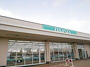 ザ・ダイソーヨークタウン片平店まで1600ｍ