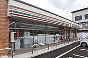 【コンビニエンスストア】セブンイレブン上越本町1丁目店まで280ｍ