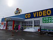 【レンタルビデオ】TSUTAYA高田西店まで540ｍ
