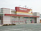 【ドラッグストア】ツルハドラッグ本宮店まで1900ｍ