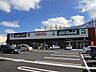 周辺：ハードオフまで800ｍ