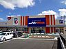 周辺：ミスターマックスまで850ｍ