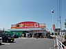 周辺：ダイレックス室園店まで1500ｍ