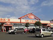 【スーパー】ザ・ビッグエクスプレス川尻店まで150ｍ