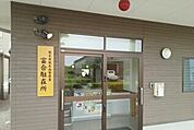 【警察】富合駐在所まで290ｍ