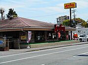 【その他】ジョイフル二本木店まで1200ｍ