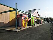 【スーパー】アタックス城南店まで1100ｍ