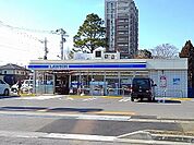 【コンビニエンスストア】ローソン西那須野駅東口店まで1020ｍ