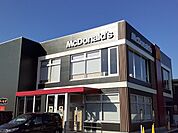 【その他】マクドナルド3号線南高江店まで900ｍ