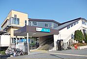 【駅】小田急線・開成駅まで260ｍ