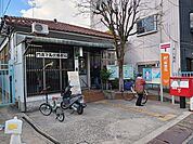 【郵便局】門真下馬伏郵便局様まで280ｍ
