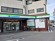 【コンビニエンスストア】ファミリーマート様まで350ｍ