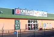 【スーパー】ヤオマサ南足柄店まで400ｍ