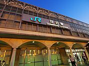 ＪＲ学研都市線住道駅まで1520ｍ