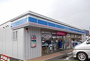 【コンビニエンスストア】ローソン金子店まで300ｍ