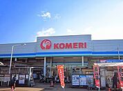 【ホームセンター】コメリまで2000ｍ