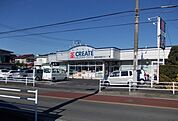 【ドラッグストア】クリエイト栢山店まで200ｍ