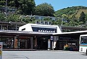 【駅】東海道線・湯河原駅まで1650ｍ