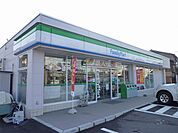 【コンビニエンスストア】ファミリーマートまで260ｍ