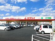 【スーパー】エブリイ川口店まで400ｍ