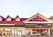 【ドラッグストア】クスリのアオキまで1100ｍ
