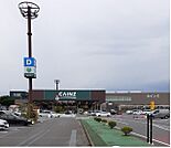 【ホームセンター】カインズ伊勢崎店まで1200ｍ