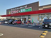【スーパー】エブリイ神辺店まで750ｍ