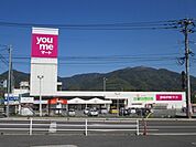 【スーパー】ゆめマートまで1300ｍ