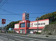 ベスト電器まで2800ｍ