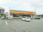 【コンビニエンスストア】デイリーヤマザキまで320ｍ