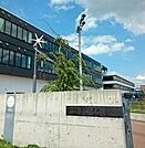 【小学校】荒南小学校まで1090ｍ