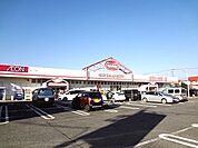 【スーパー】マックスバリュ　永江団地店まで830ｍ