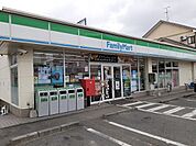 【コンビニエンスストア】ファミリーマートあきた店まで550ｍ