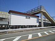 【駅】富合駅まで900ｍ