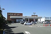 【スーパー】イワサキエース川尻店まで400ｍ