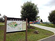 【公園】大松山運動公園まで1000ｍ