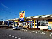 【ドラッグストア】マツモトキヨシ大田原店まで1100ｍ