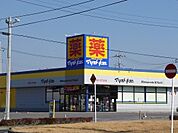 【ドラッグストア】マツモトキヨシ真岡白布ヶ丘店まで440ｍ