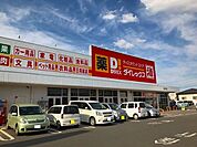 【スーパー】ダイレックス植木店まで2200ｍ