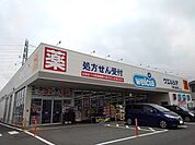 【ドラッグストア】ウエルシア下野小金井店まで400ｍ