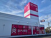 ダイソー＆アオヤマ雀宮店まで290ｍ