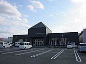 【市役所・区役所】宇城市小川支所まで550ｍ