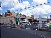 ブックオフ宇都宮今泉店まで1100ｍ