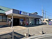 【駅】新鹿沼駅まで1600ｍ