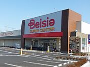 【スーパー】ベイシア真岡店まで400ｍ