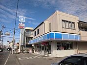 【コンビニエンスストア】ローソン宇都宮星ヶ丘店まで270ｍ