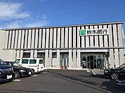 【銀行】栃木銀行鶴田支店まで280ｍ