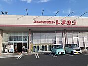しまむら鶴田店まで210ｍ