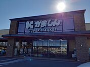 【スーパー】かましん平松本町店まで1120ｍ