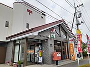 【郵便局】宇都宮西川田郵便局まで700ｍ
